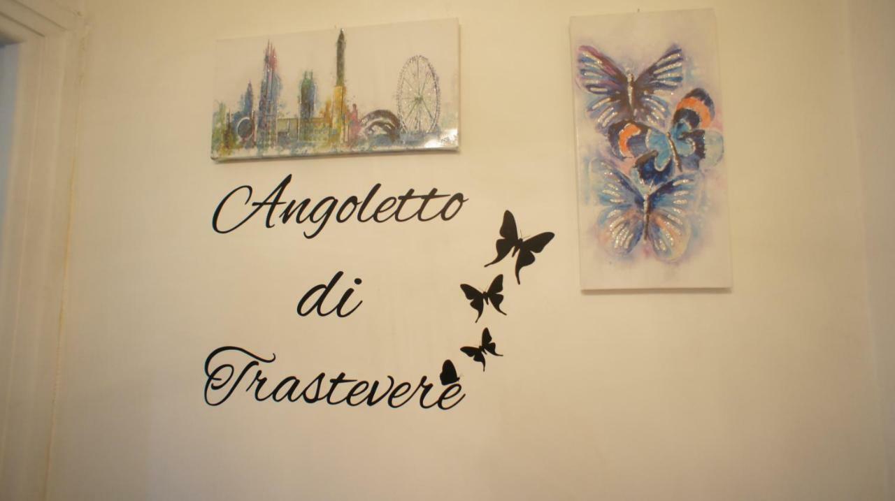 Angoletto Di Trastevere Rome Luaran gambar